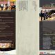 Chamber Music Workshop Brochure
